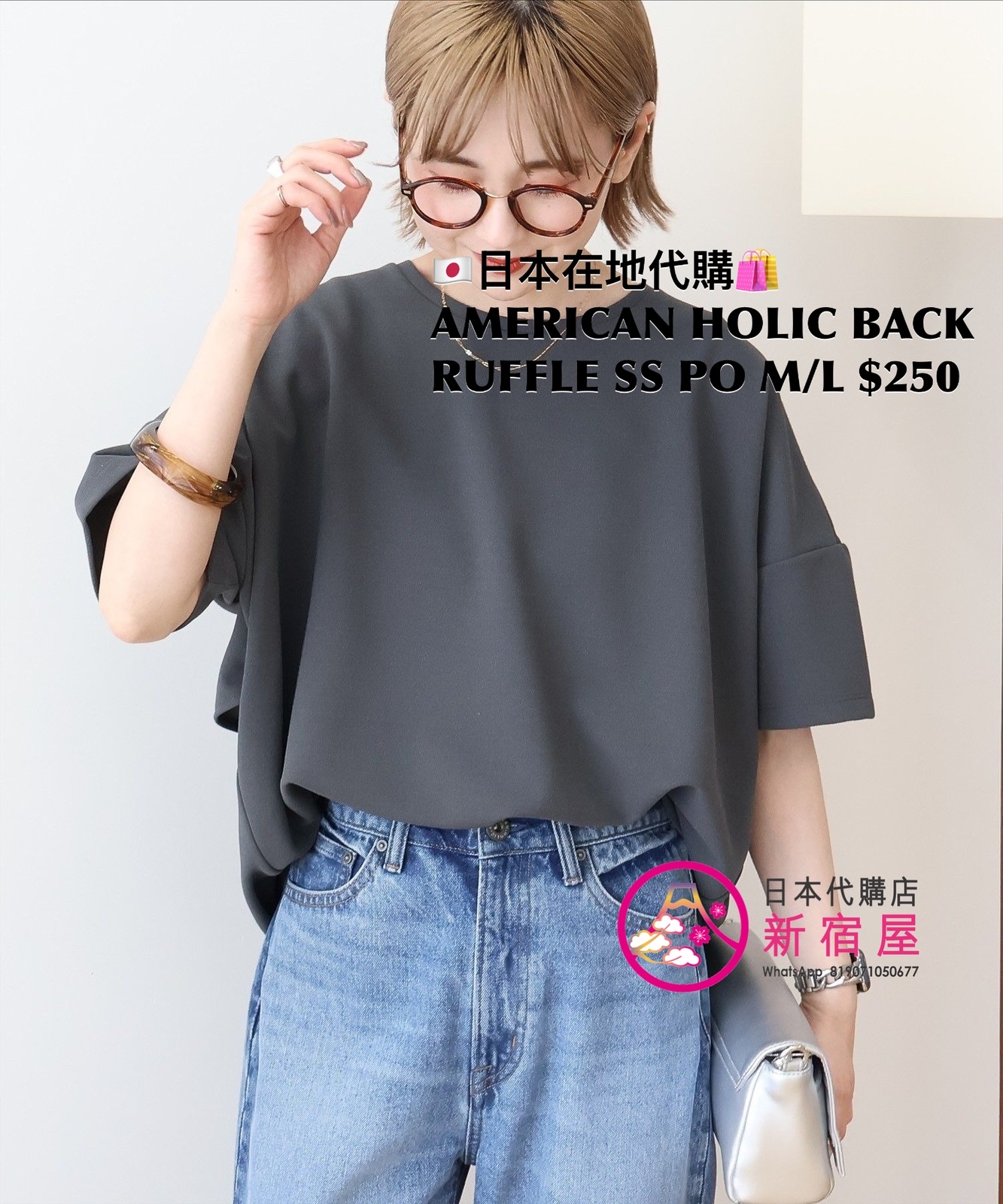 AMERICAN HOLIC BACK RUFFLE SS PULLOVER 