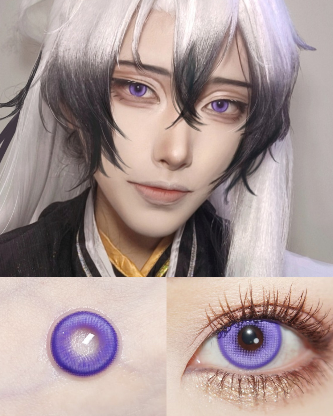 400度現貨 Lenspop星辰淚藍紫 半年拋