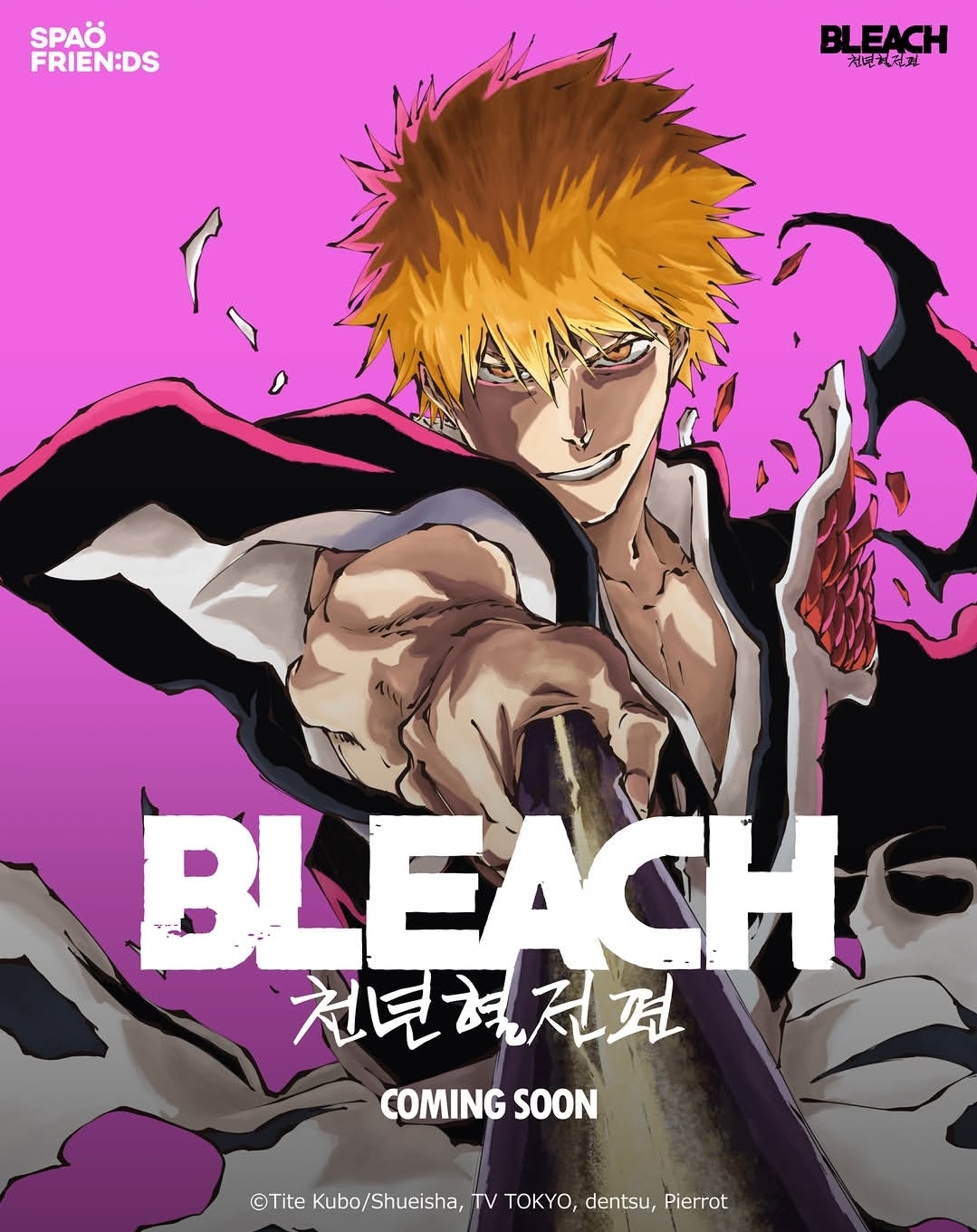 SPAO - 韓國 SPAO X BLEACH 千年血戰篇 限定系列