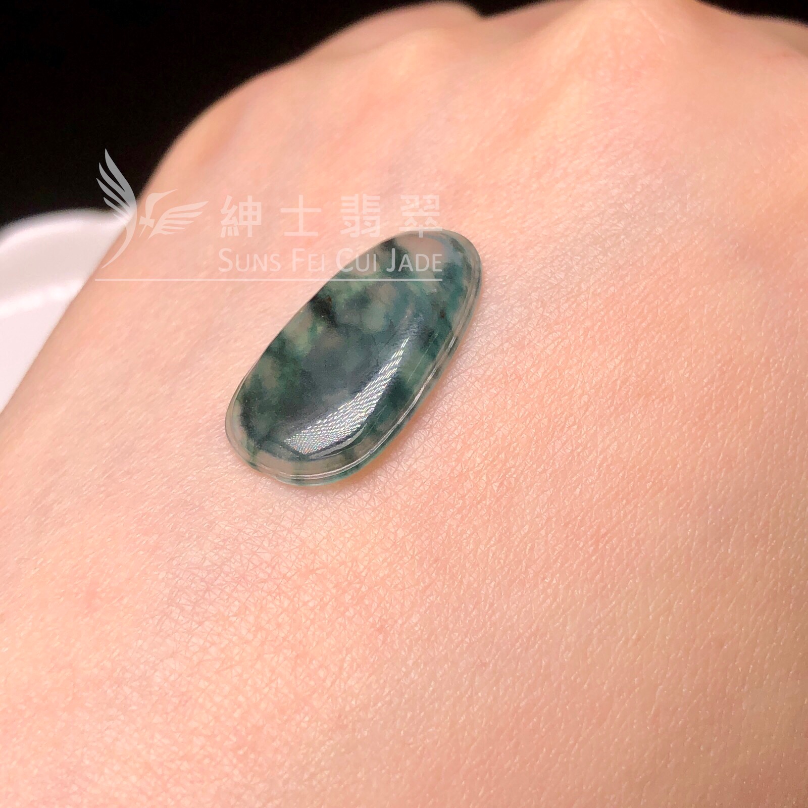 B09255 福貝小玉件