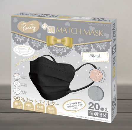 瘦面馬卡龍色口罩(1盒20入) -1盒- 現貨