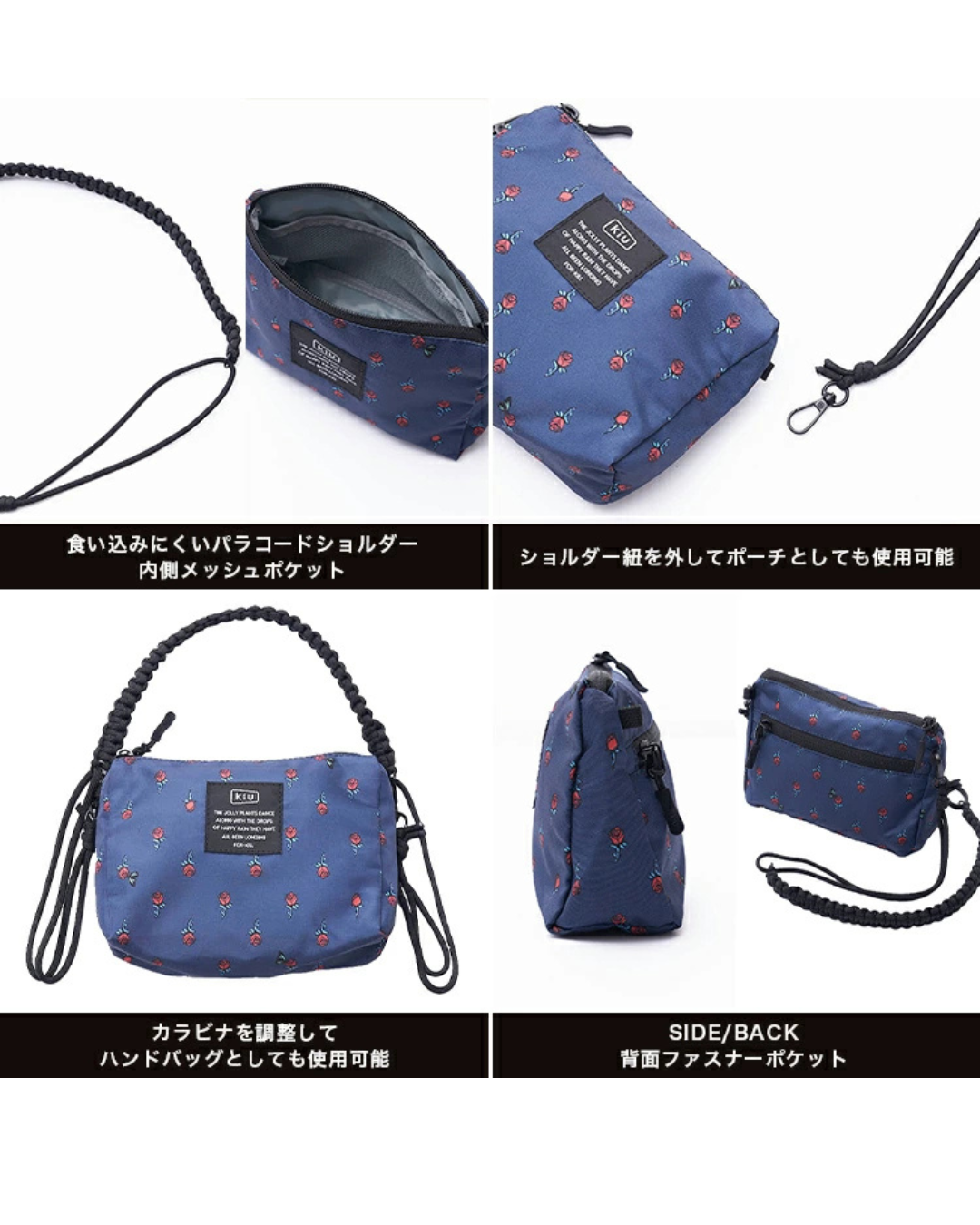 日本代購【﻿ 2026新色 日本直送 KiU 3WAY 多功能 輕便袋 | 斜孭袋 男女兼用 | water repellent shoulder bag unisex 】
