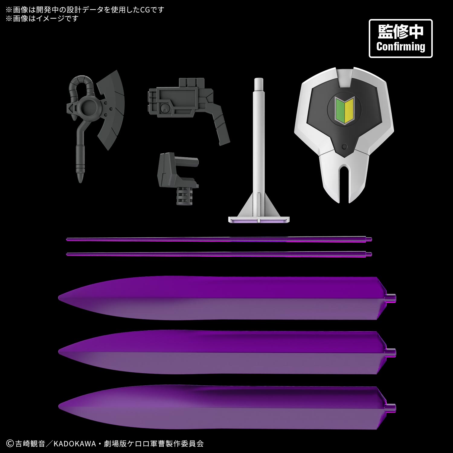 (預訂訂金 $100) (總價 $154) Bandai HG Keroro 軍曹 新TAMAMA 二等兵機械人 模型 (行版) New Tamama Robo