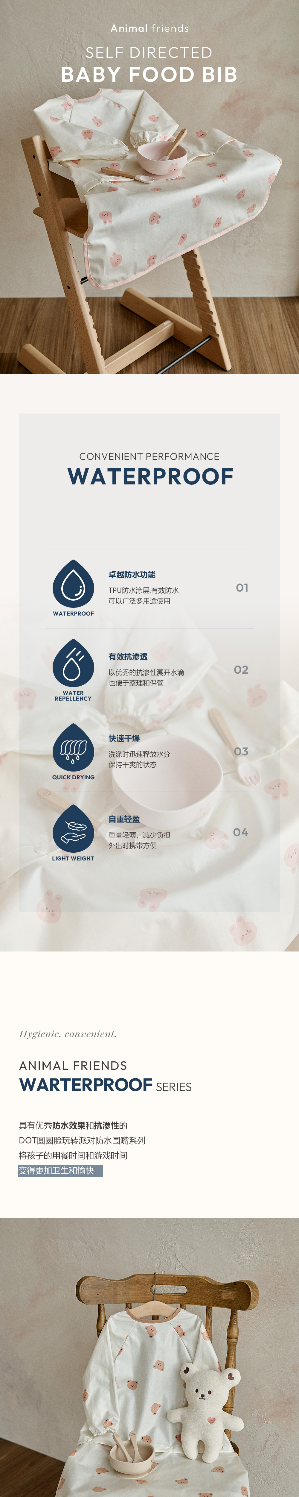 dot to dot 圓圓臉玩轉派對系列 - 自主吃飯圍兜神器