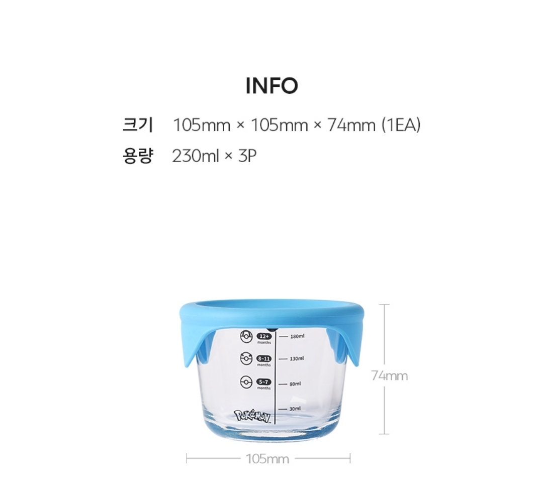 LocknLock x Pokémon 嬰兒輔食品容器 | 230ml 卡比獸(1套3個)