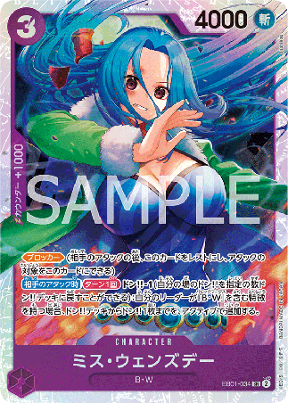 One Piece TCG Card Game - EB01-034 (SR) Ms. Wednesday 