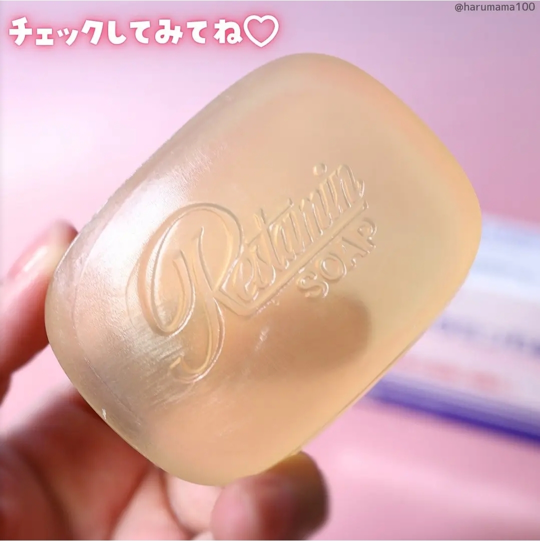 日本興和Kowa 透明維他命消毒殺菌皂 80g