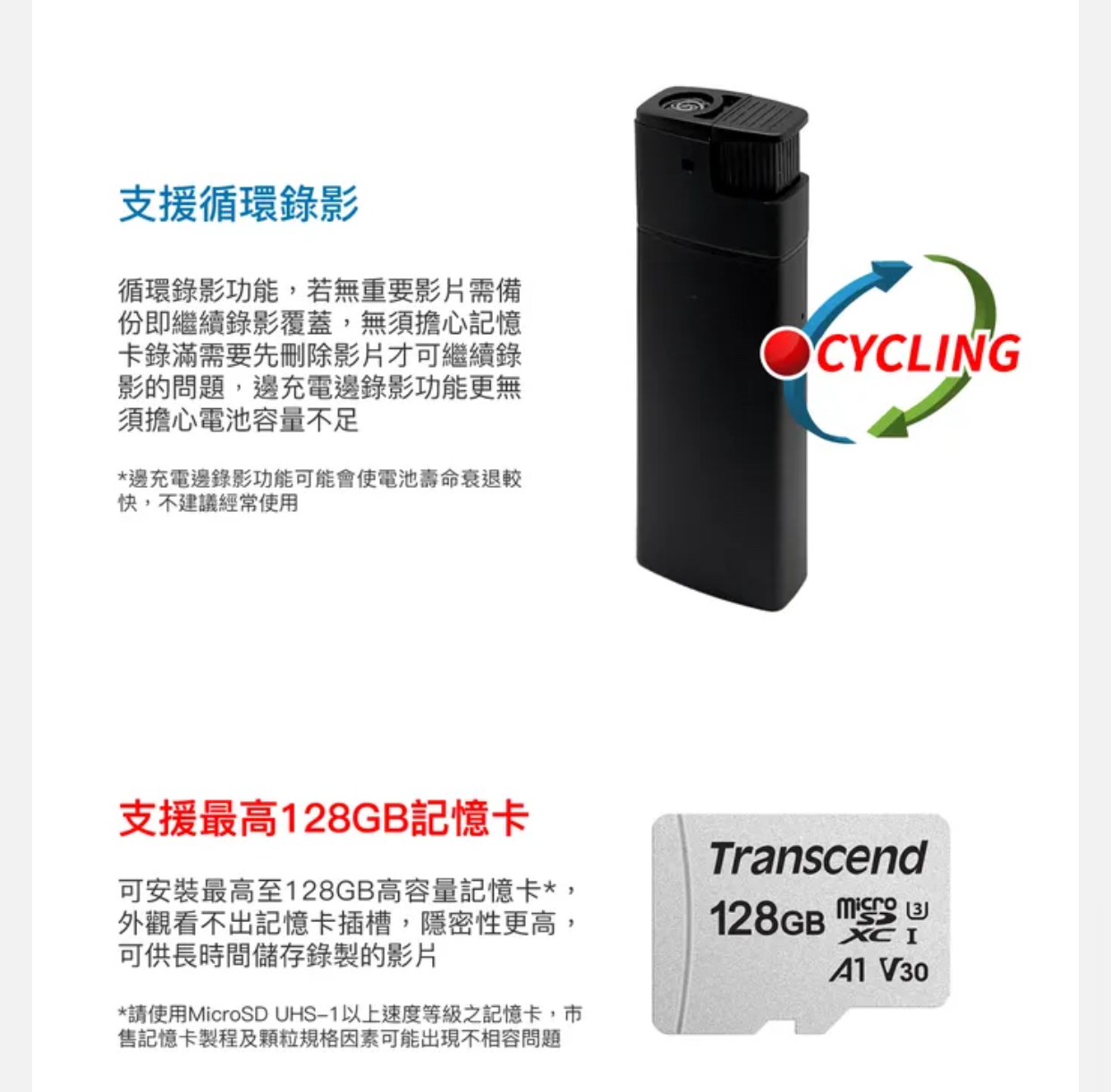 1080P 仿真打火機造型微型針孔攝影機