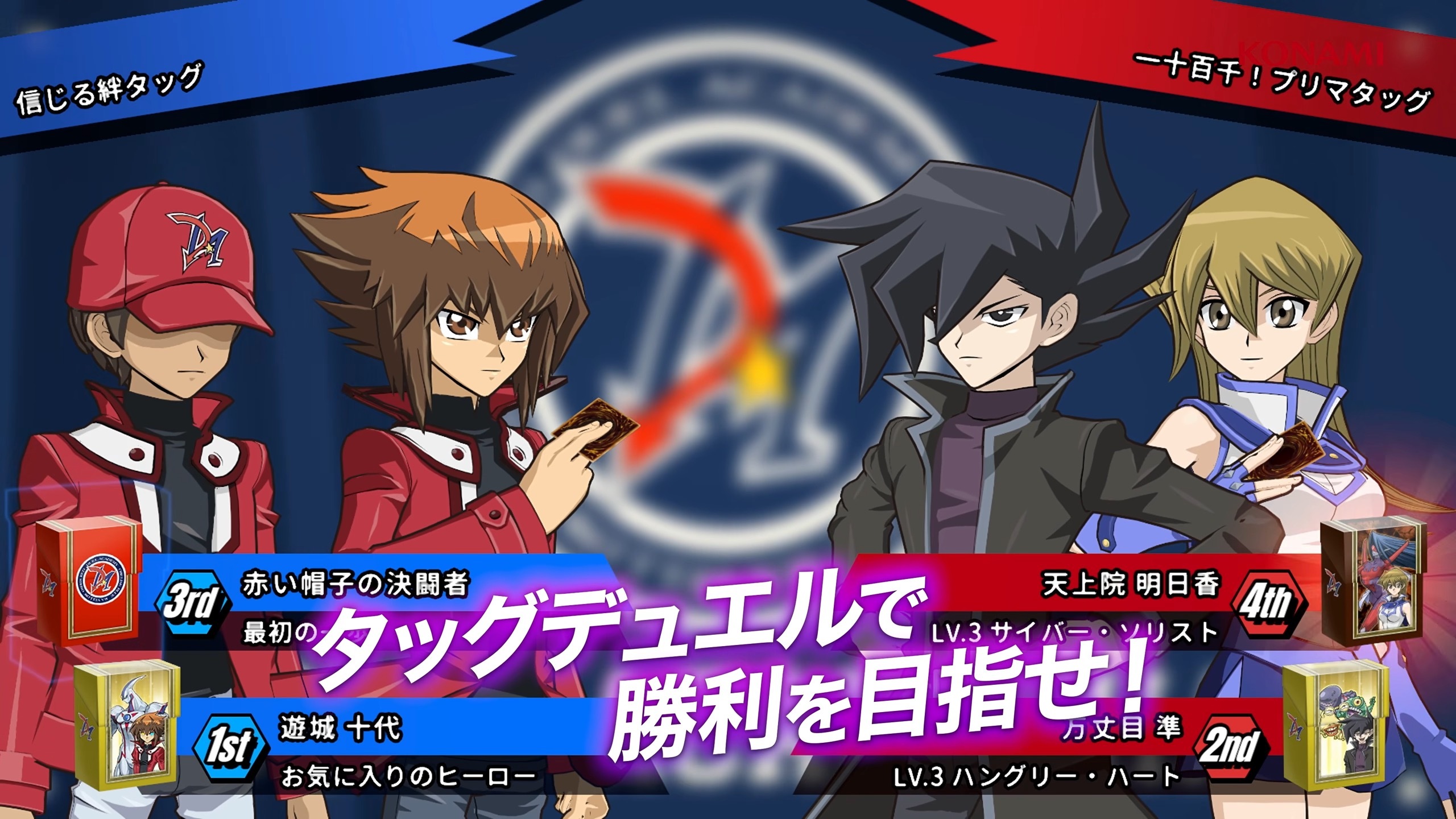 [預訂][行版] NS 遊戲王 TAG FORCE GX  (訂價HKD249) (訂金HKD100)