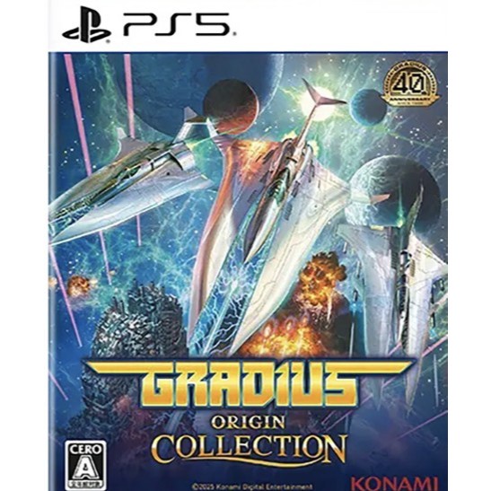 (🔥NEW RELEASE🔥) Gradius Origins Full Game (PS5) Digital Download