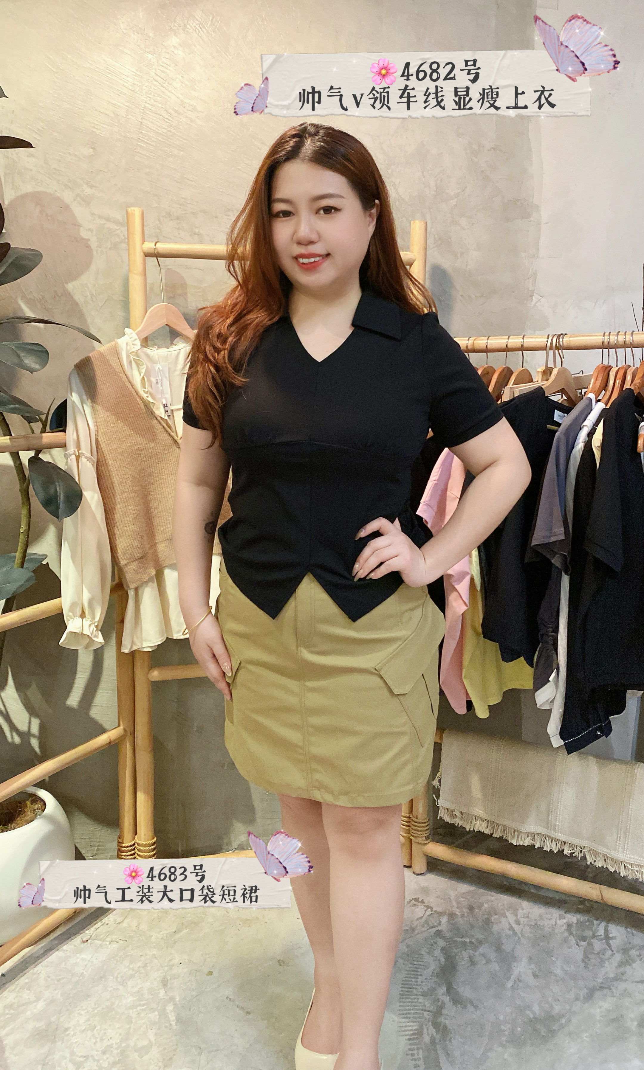 🌸4682号-帅气v领车线显瘦上衣