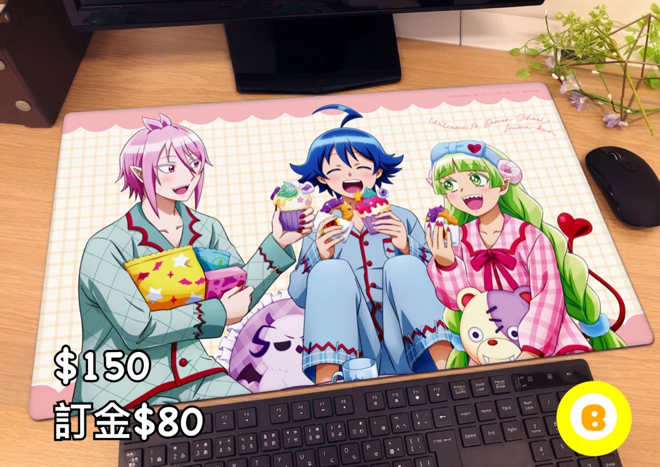 Preorder預訂7/2026年入間同學入魔了パジャマパーティー橡膠枱墊