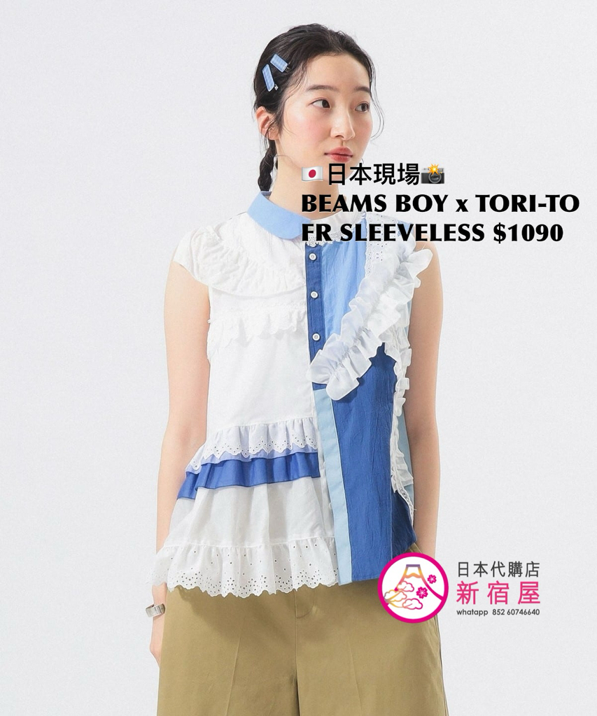 BEAMS BOY x TORI-TO FRILLED SLEEVELESS