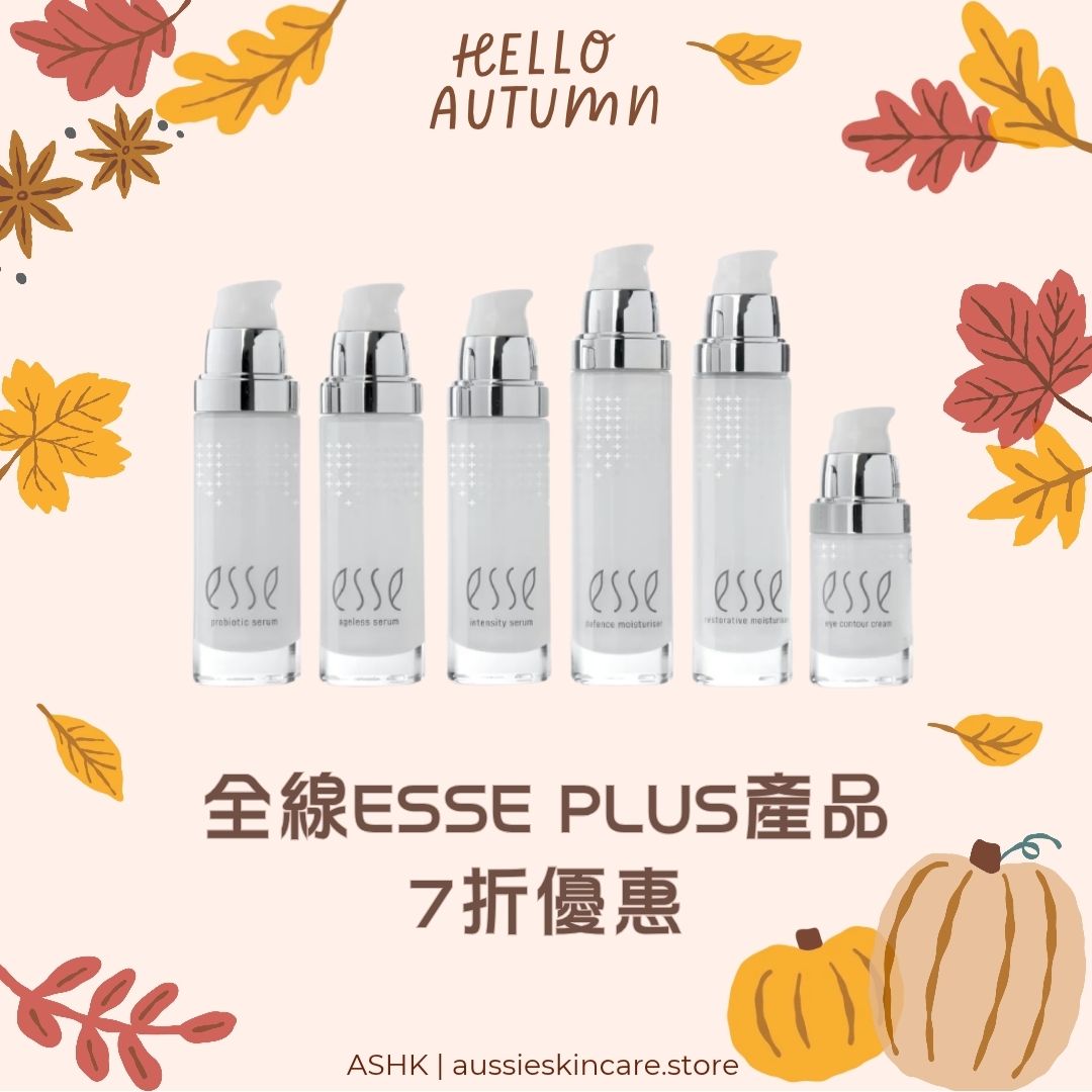 ESSE 超級優惠 - 全線 Esse Plus 產品 (正價計算) 7折優惠