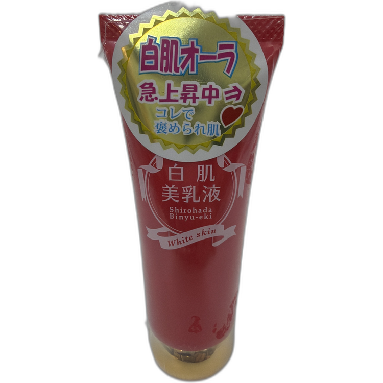 日本美白美乳液