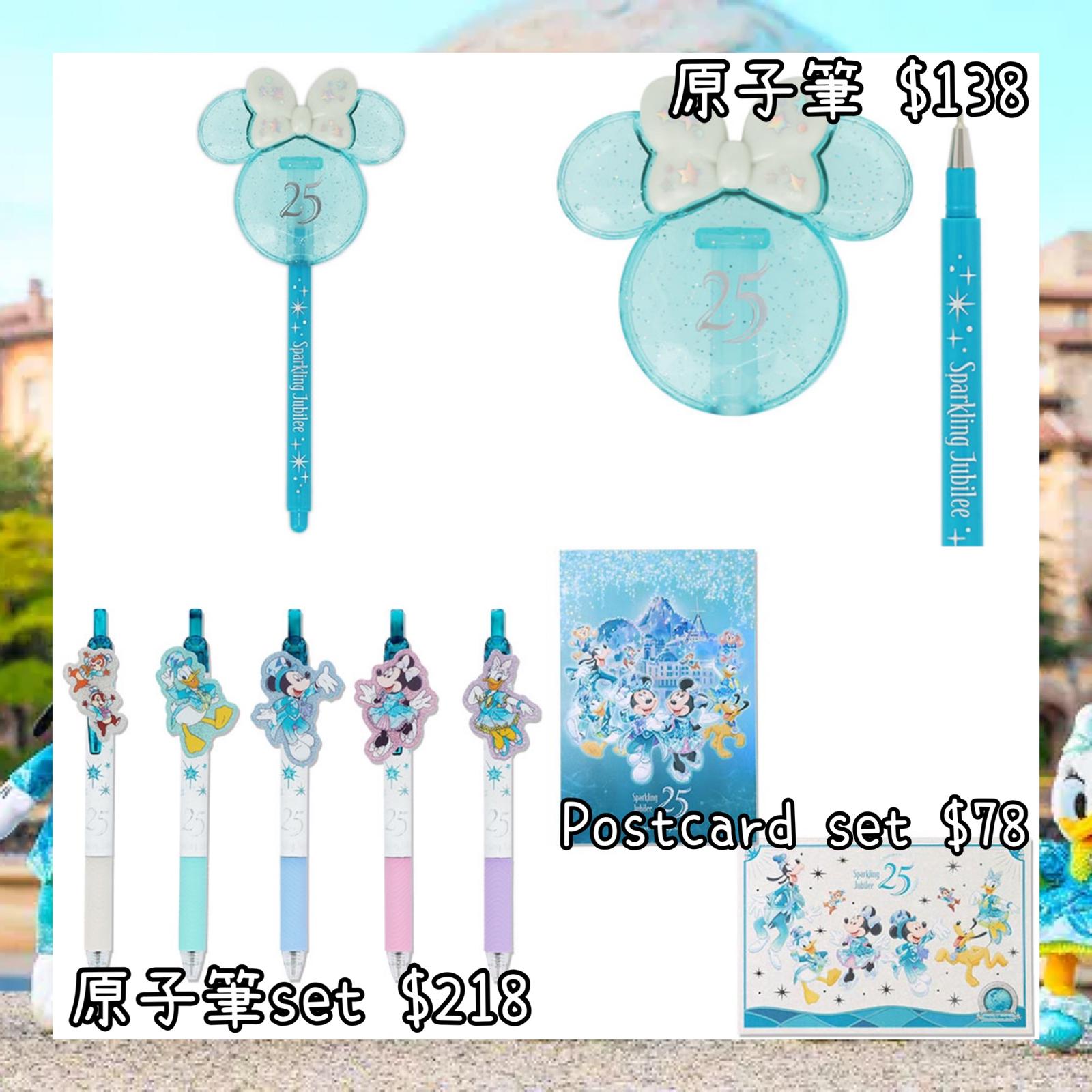 ：日本：DISNEYLAND園區產品 TOYKO DISNEYSEA 25TH SPARKLING JUBILEE 8/4 日本發賣 原子筆 原子筆 SET POSTCARD SET