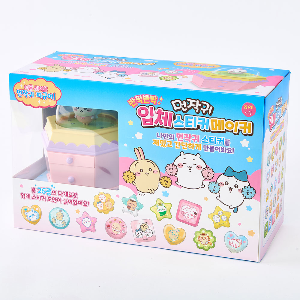  【預訂】韓國直送 Chiikawa 3D 貼紙製作機