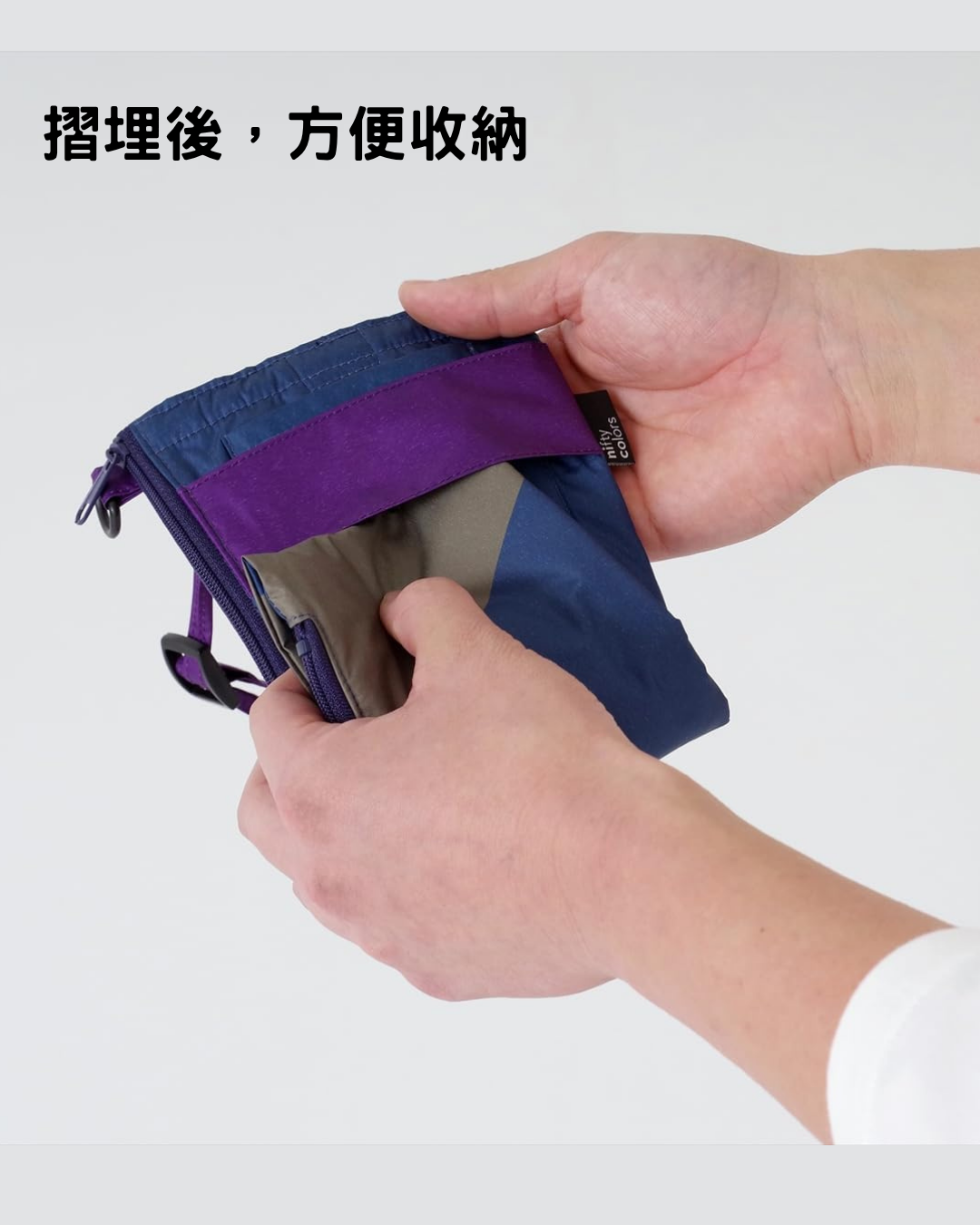 日本代購【 日本直送 nifty colors 免拎遮袋・可上膊 / 斜孭 長遮 / 摺遮兩用 | Hands‑Free Umbrella Case with Shoulder Strap | Long/Folding 2‑in‑1 】﻿﻿