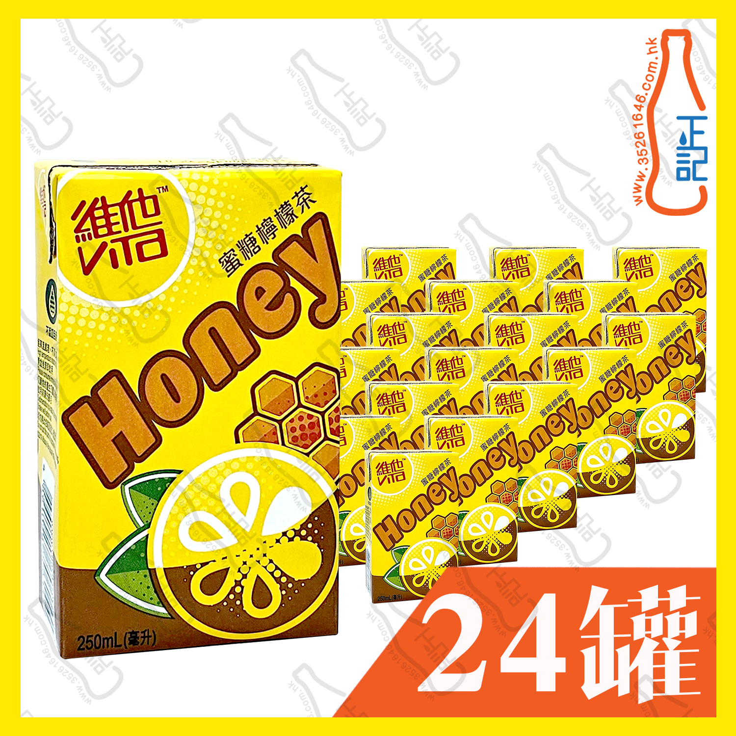 維他(蜜糖)檸檬茶 250ml x 24包 /箱