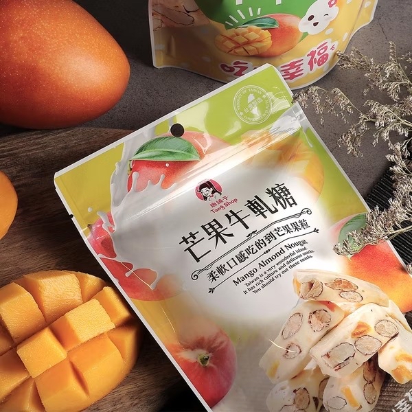 台灣【唐舖子】經典手工牛軋糖 100g 隨手包系列 🍬   【經典手工牛軋糖 100g】