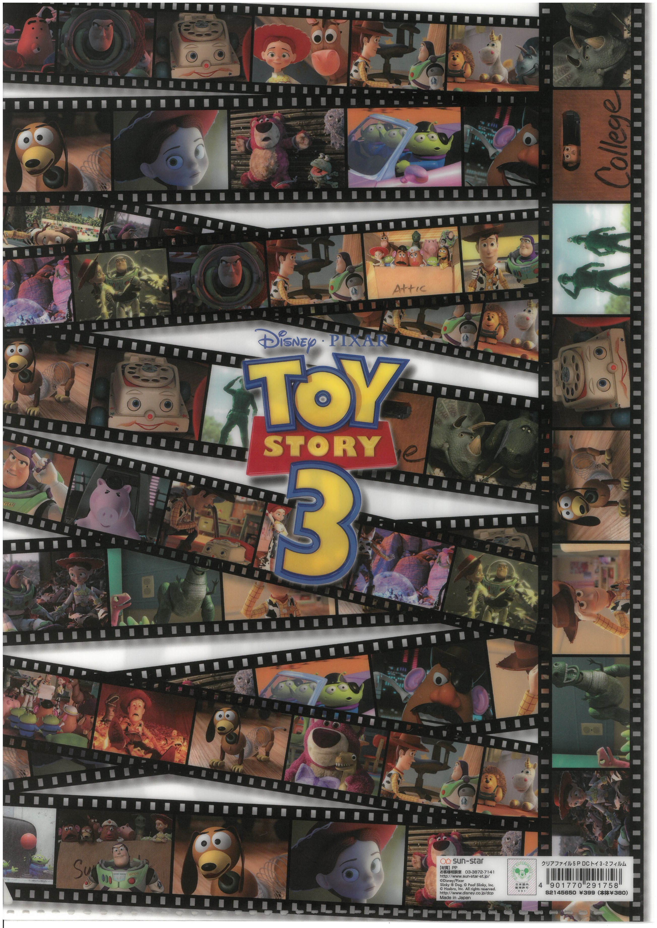 Toy Story反斗奇兵 5索引A4文件夾 (S2145650)
