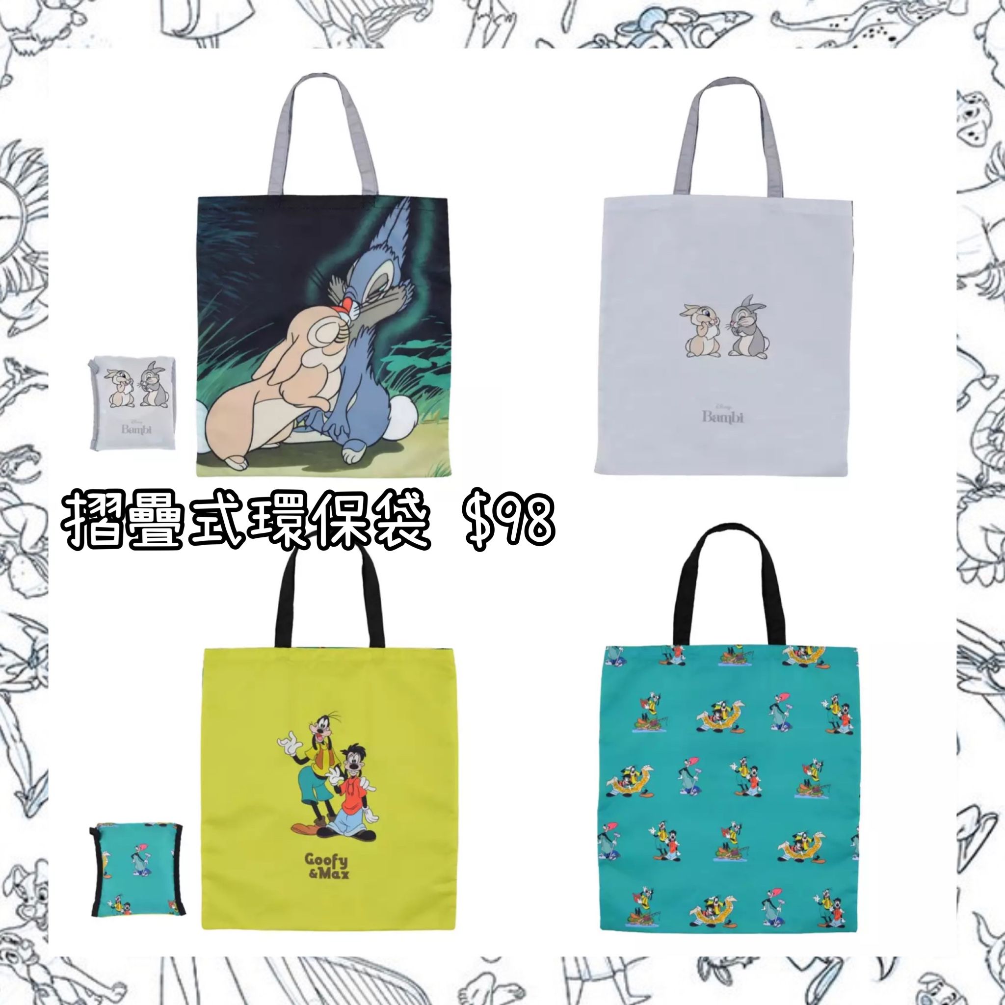 ：日本：摺疊式環保袋