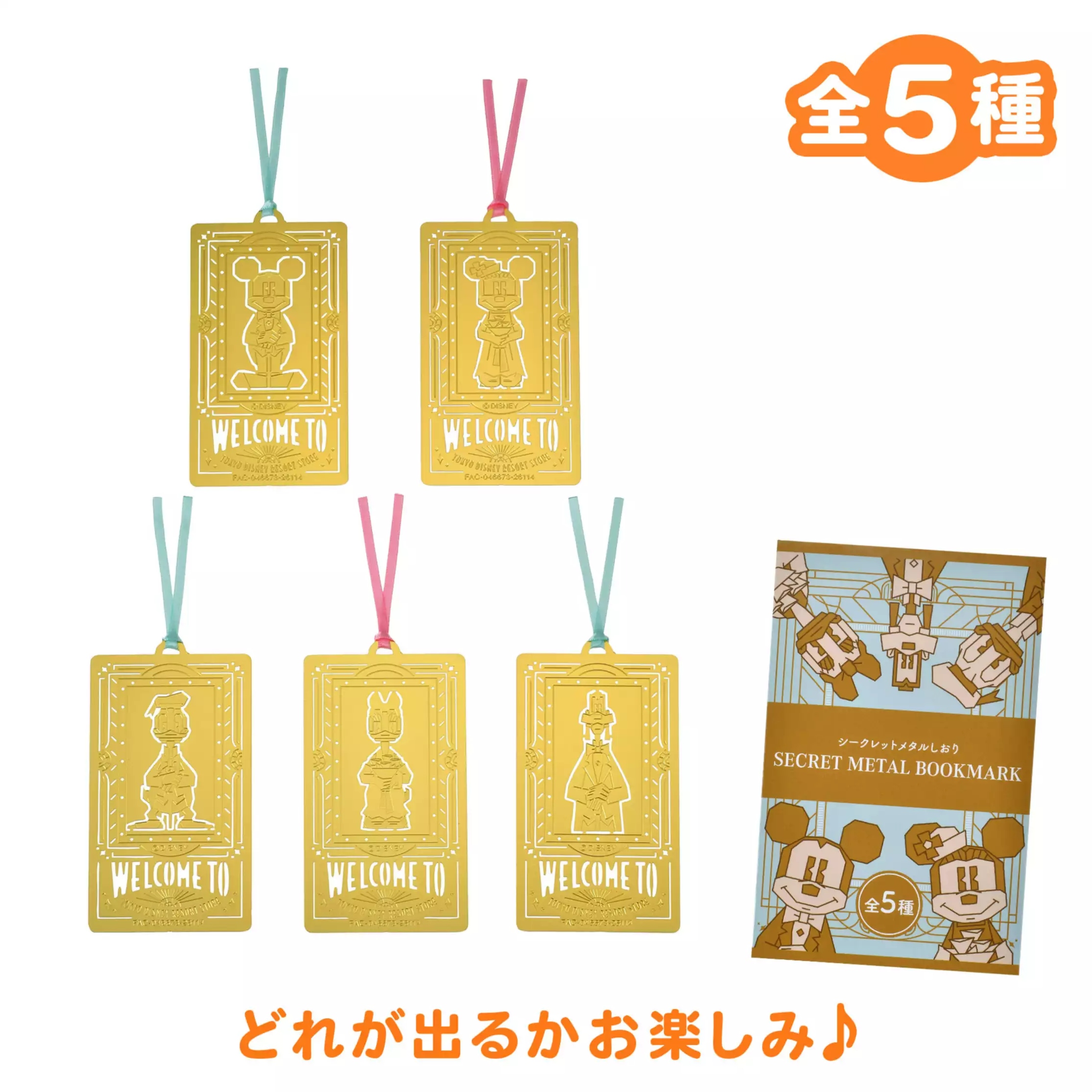 🌸 【預訂】Mickey & Friends Bookmark (隨機) - Tokyo Disney Resort Store's Renewal Opening 1st