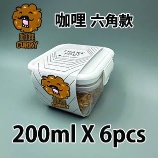 【六角紙腰封】咖哩味200ml小禮密實盒 X 6盒