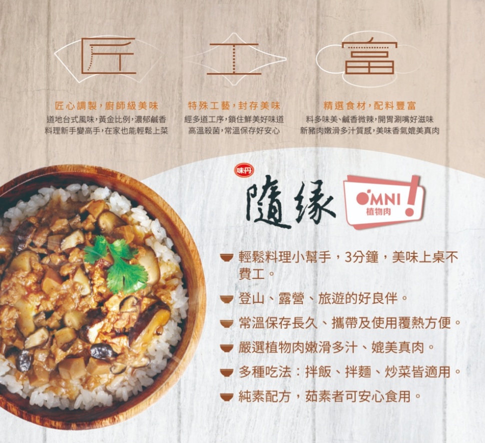 麻婆豆腐(200g全素)