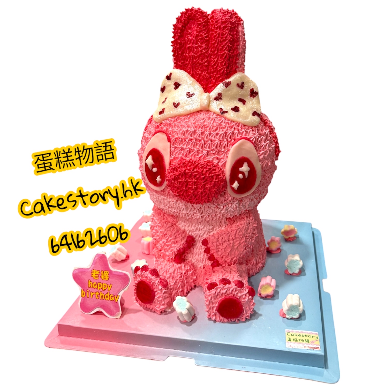 粉紅史迪仔Angel蛋糕