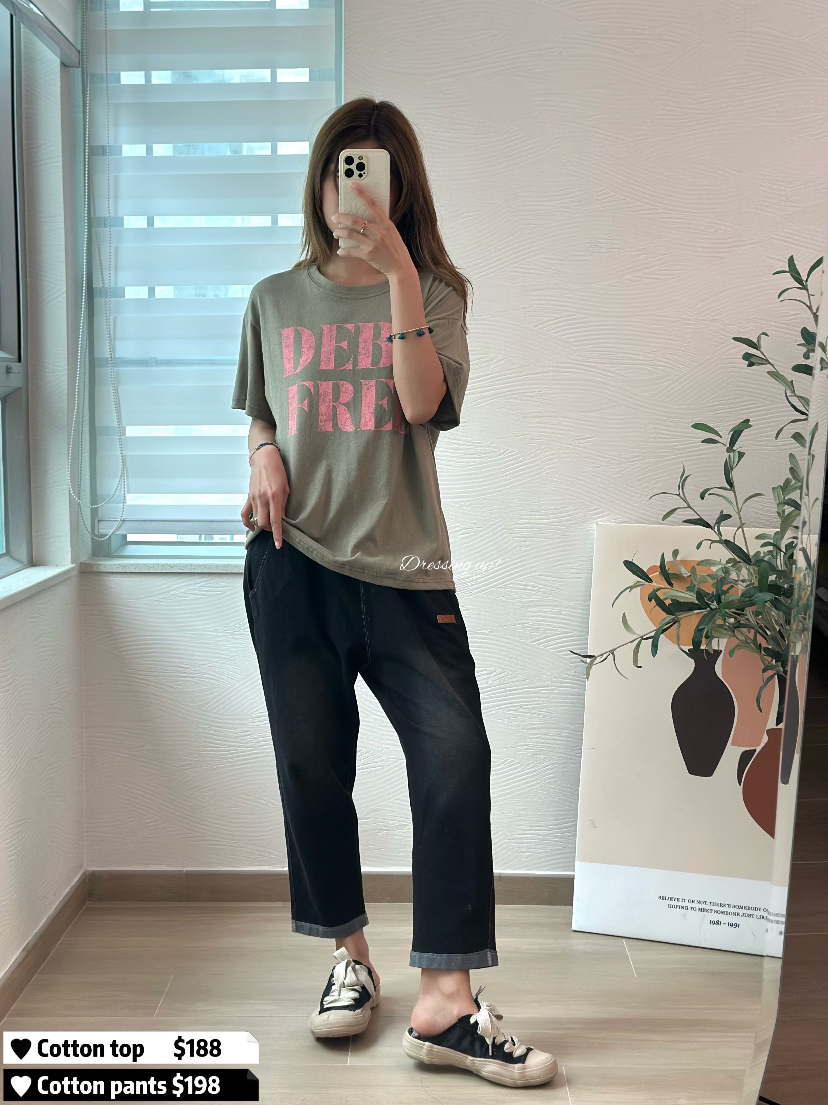 型格速乾｜印字棉質上衣