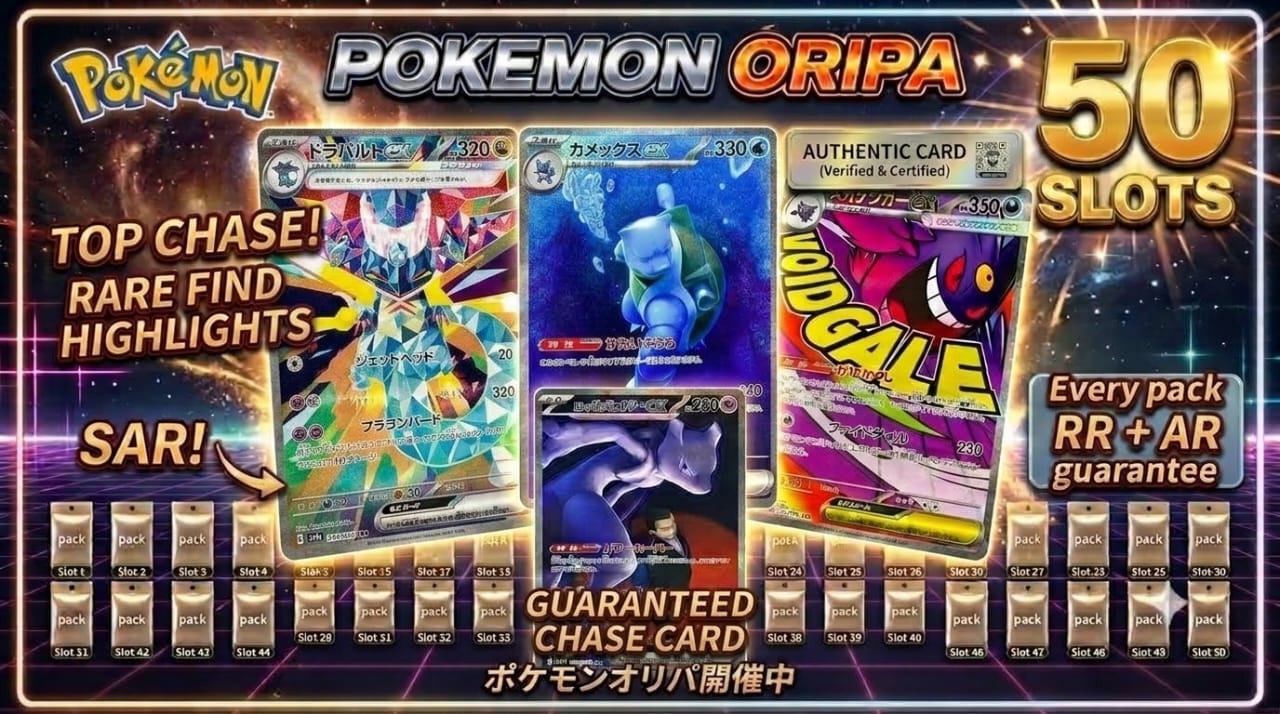 Pokemon TCG 100% Confirm Hit ORIPA Pack - 6 cards (Only 50 Slots) (Random One)