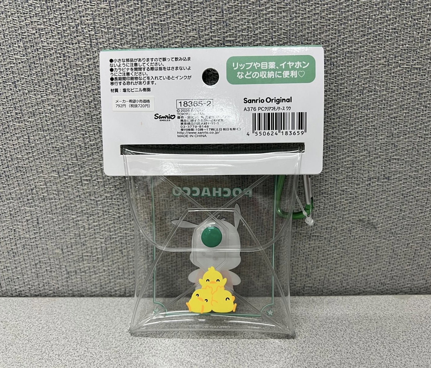 🎌日本直送🎌Sanrio 卡通 爬山扣連透明萬用袋