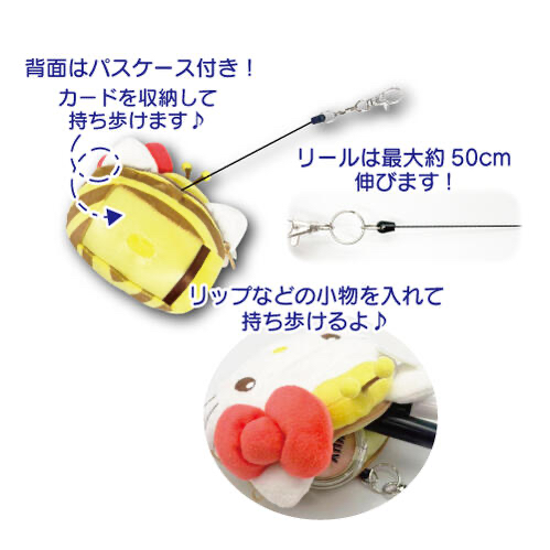 🎀【預訂】 Sanrio 春天小動物造型新宿證件套 - Kitty bee