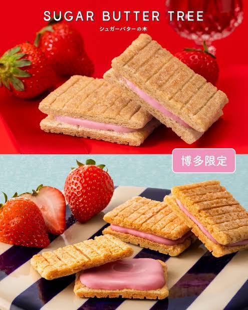 日本 🇯🇵 直送@限時預購🔛Sugar Butter Tree甜王草莓奶油夾心餅10入 