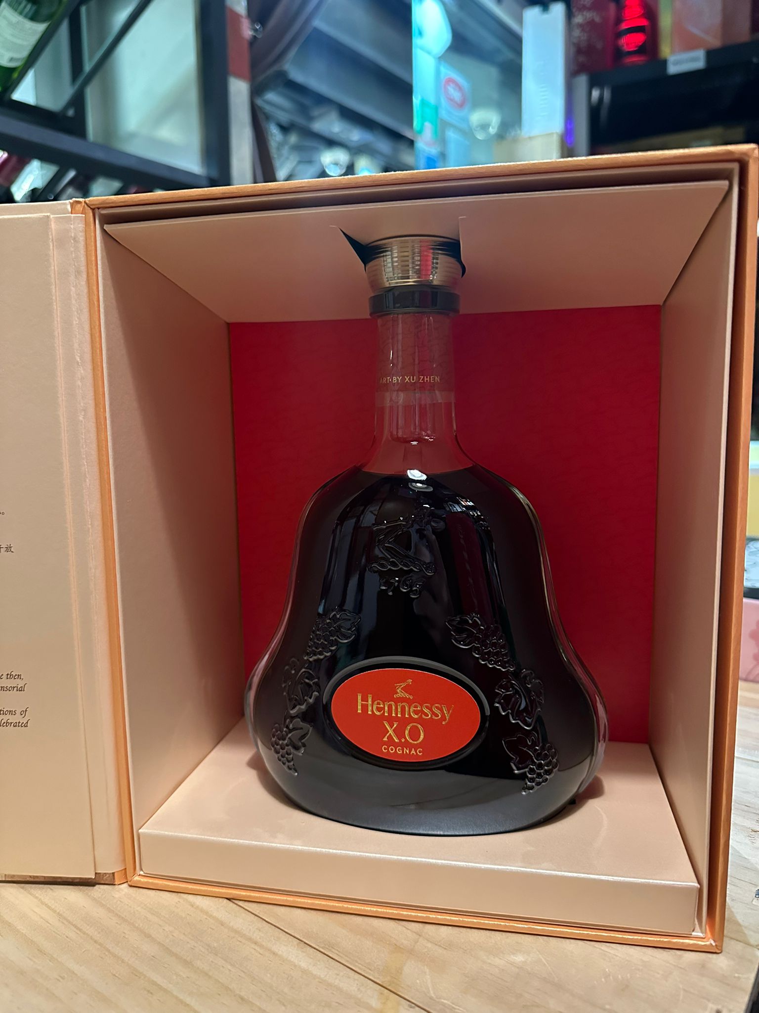 【年度限定】軒尼詩X.O馬年限定版