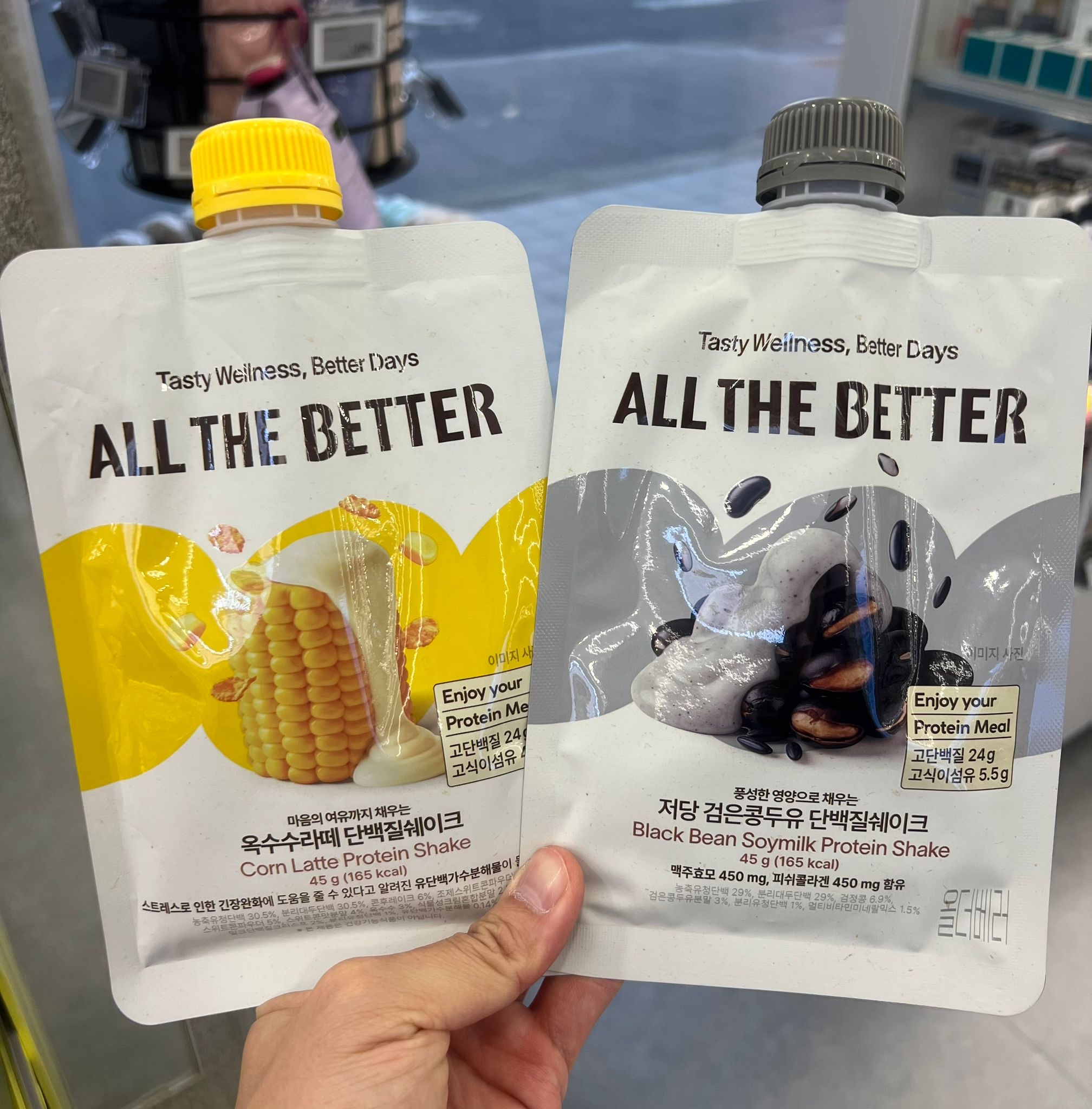 ALL THE BETTER 代餐奶昔 