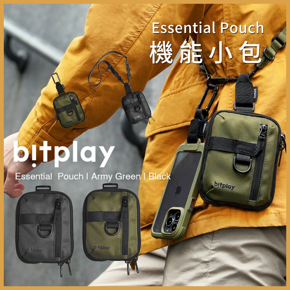 Bitplay Essential Pouch 機能小包
