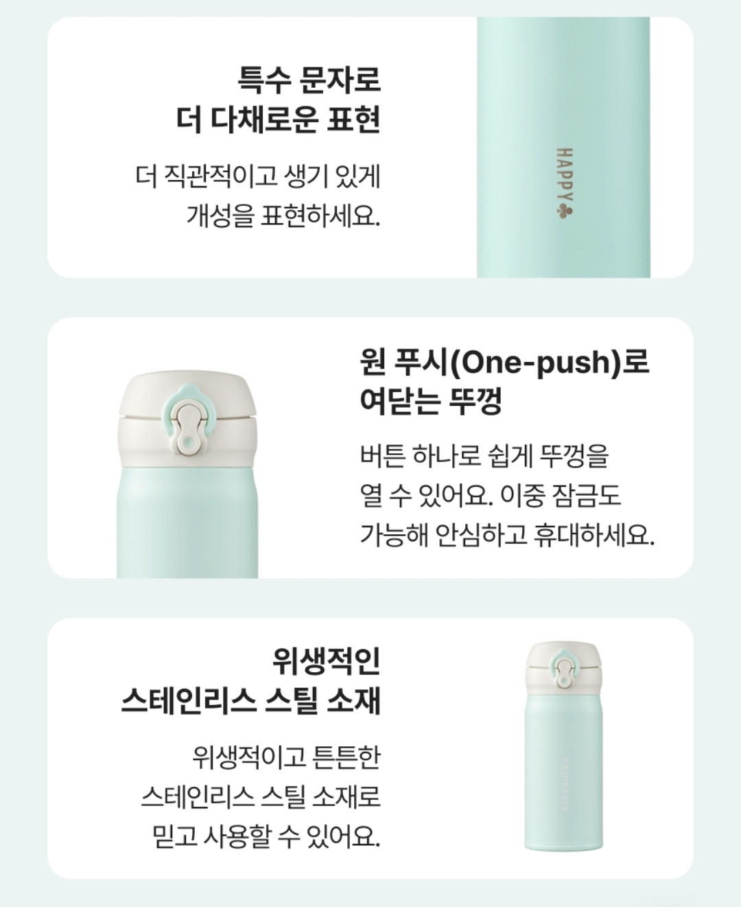 Starbucks JNL 客製刻名杯(粉紅色/粉藍色 350ml)