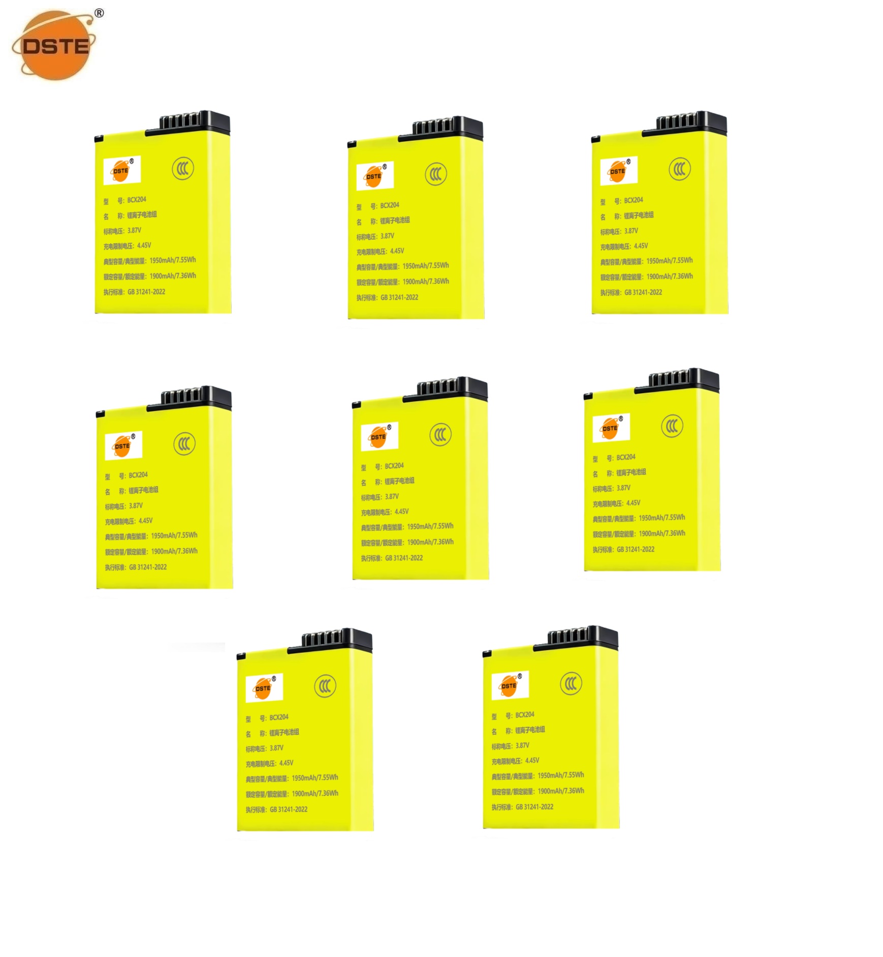 DSTE BCX204 Lithium-Ion Battery For DJI Osmo 360 and Osmo Action 6 / 5 Pro / 4 / 3 代用鋰電池 (CCC Certification / 3C認證)