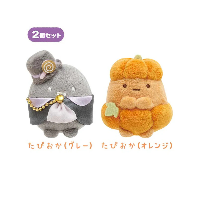 角落生物 手玉｜特價