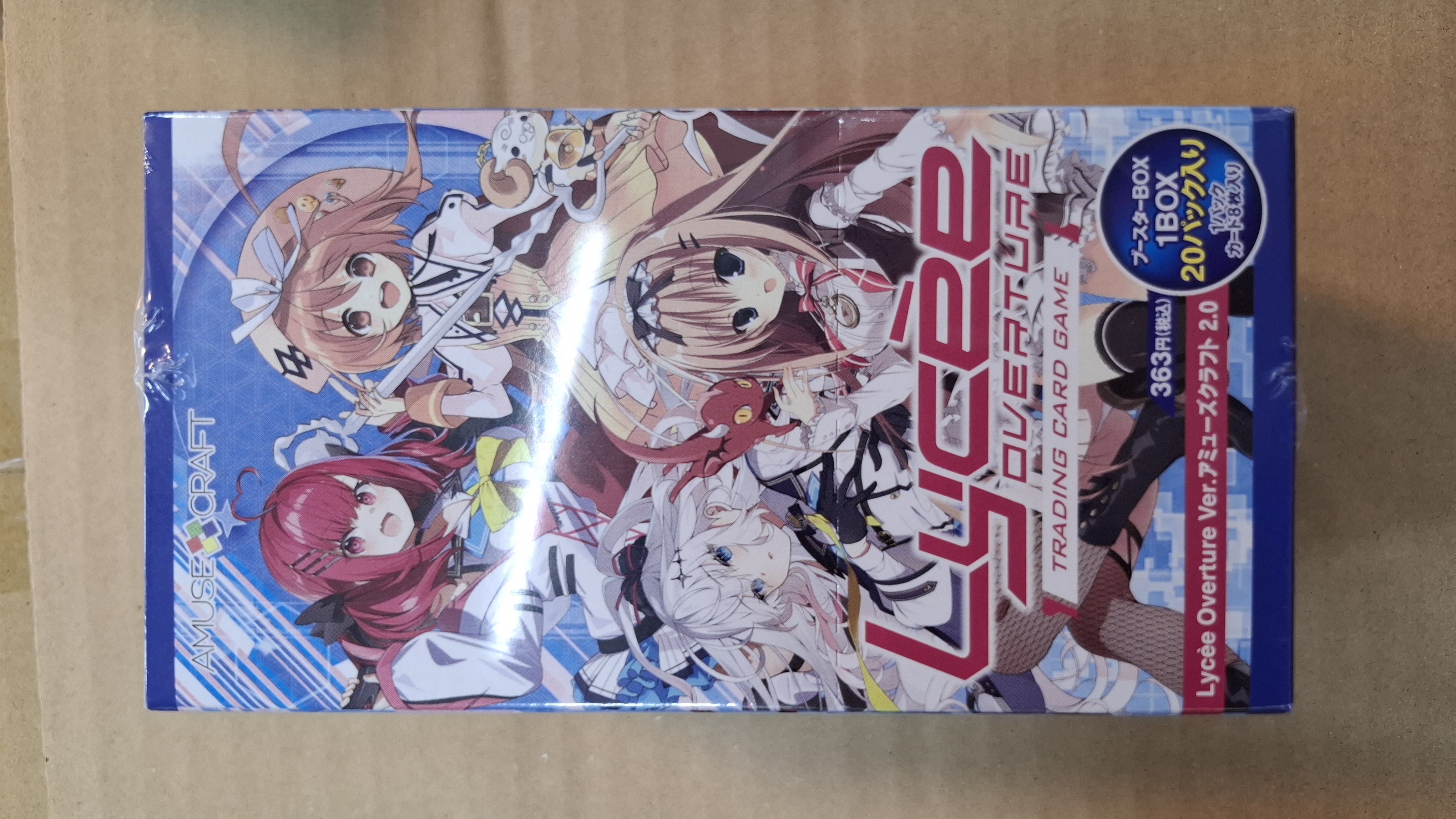 Lycee Overture 擴充包 Ver.Amuse Craft 2.0 補充包ボックス (原盒)