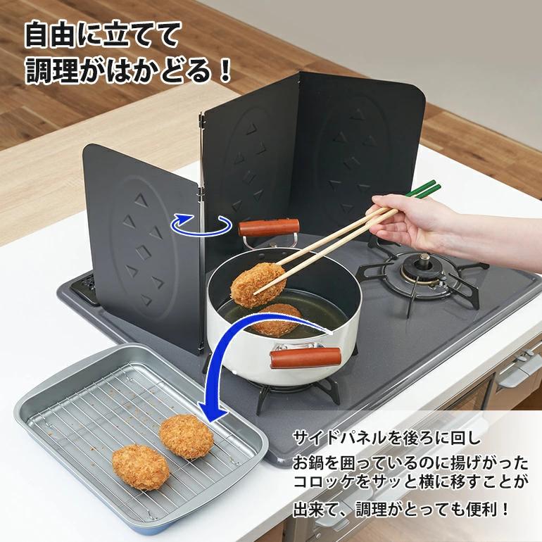 🔥🔥【日本製《FUKUKAWA》不鏽鋼爐灶防油板】