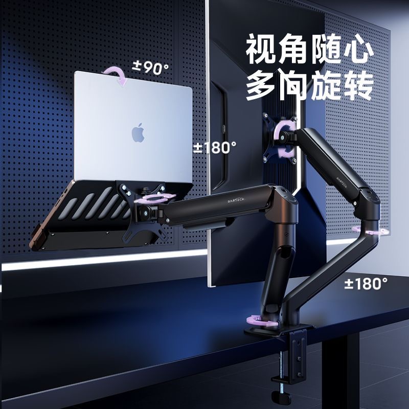 北弧雙屏幕顯示器支架 筆記本副屏幕二合一托盤 機械臂桌面辦公升降架monitor stand