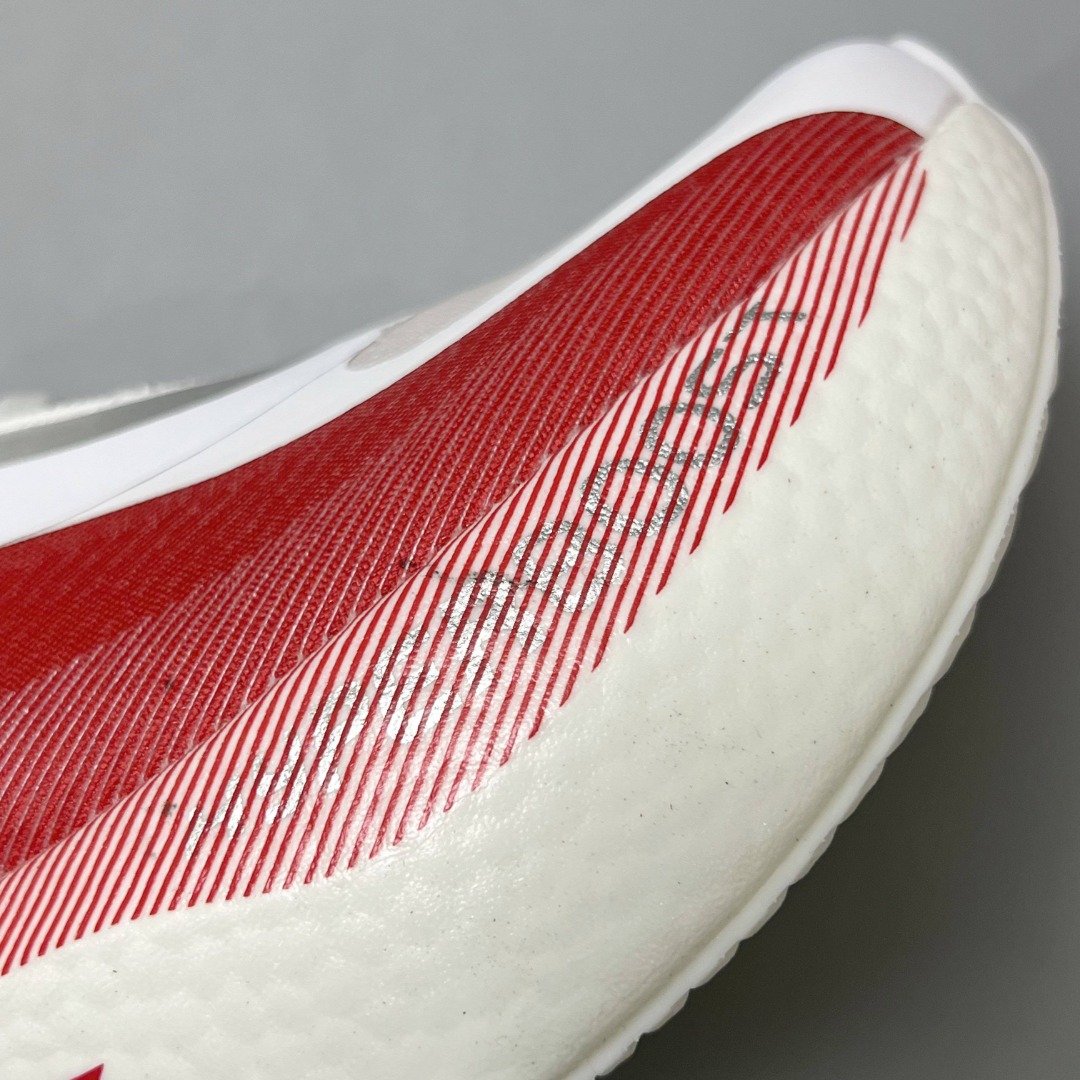 Adidas Hyperboost Edge