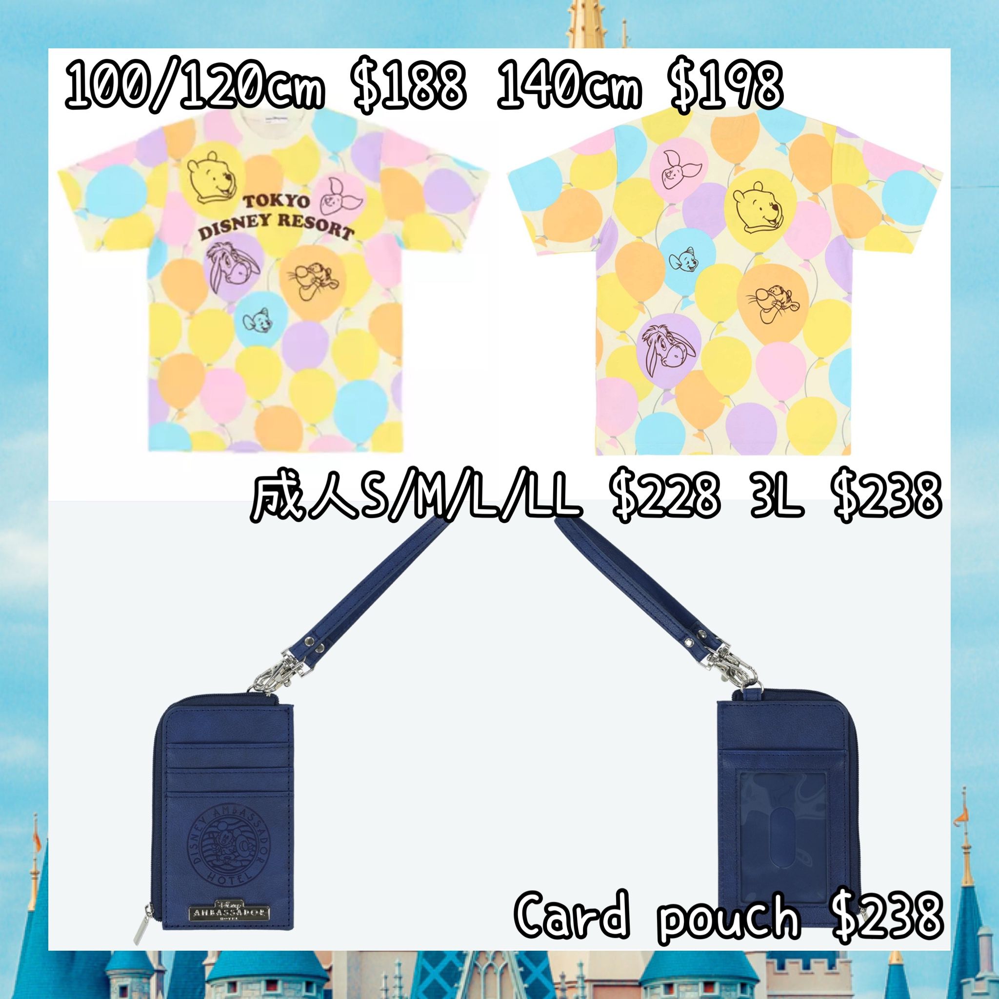 ：日本：DISNEYLAND園區產品 21/5 日本發賣 TEE CARD POUCH