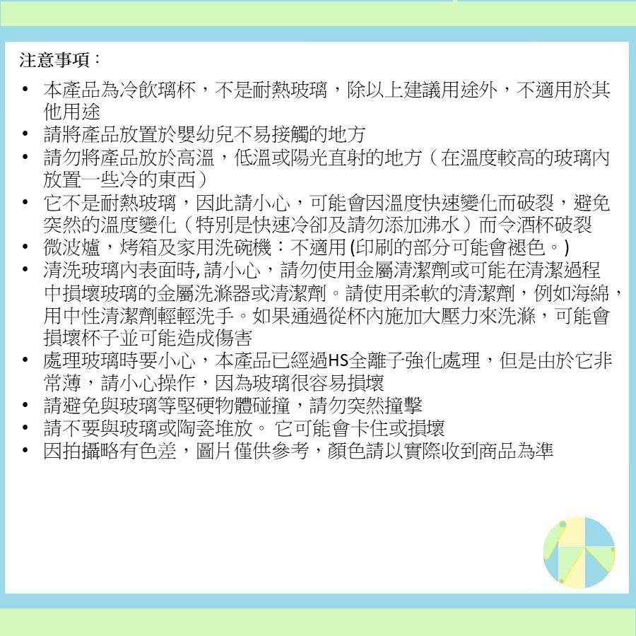 【日本製】東洋佐佐木菱柄麻葉櫻花和紋晶透強化玻璃杯情侶套裝