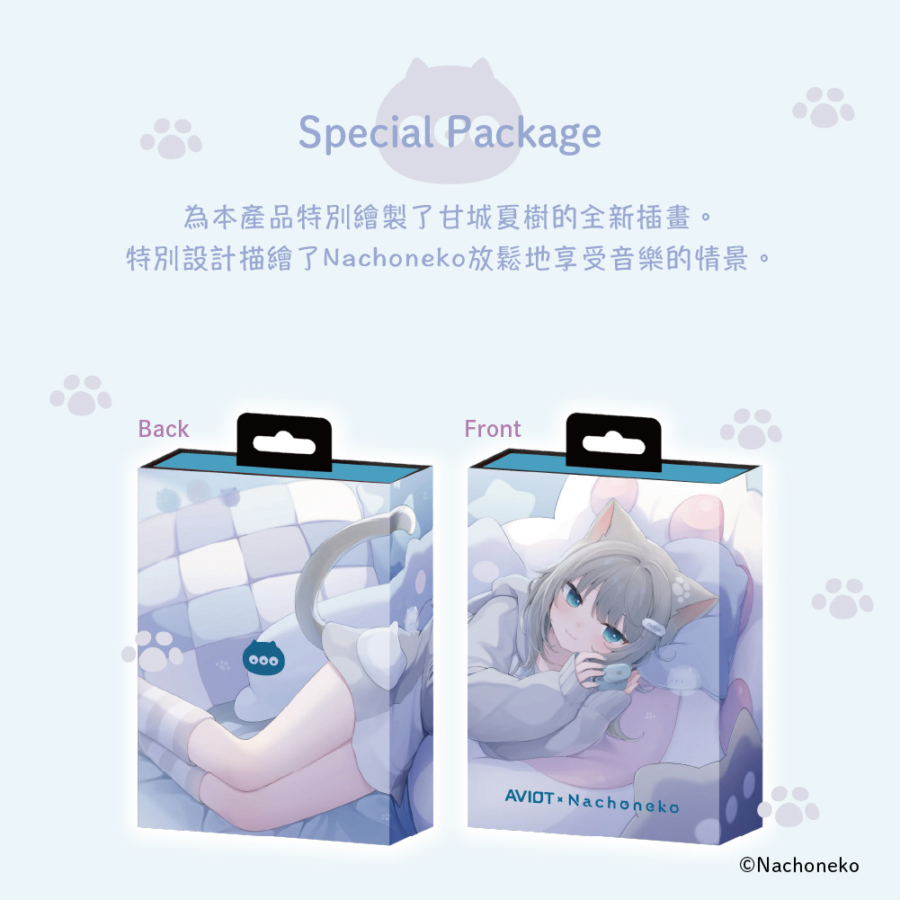 📦訂購 台灣代購 AVIOT X Nachoneko 聯名款耳機 TE-V1R-NCN 真無線藍牙耳機