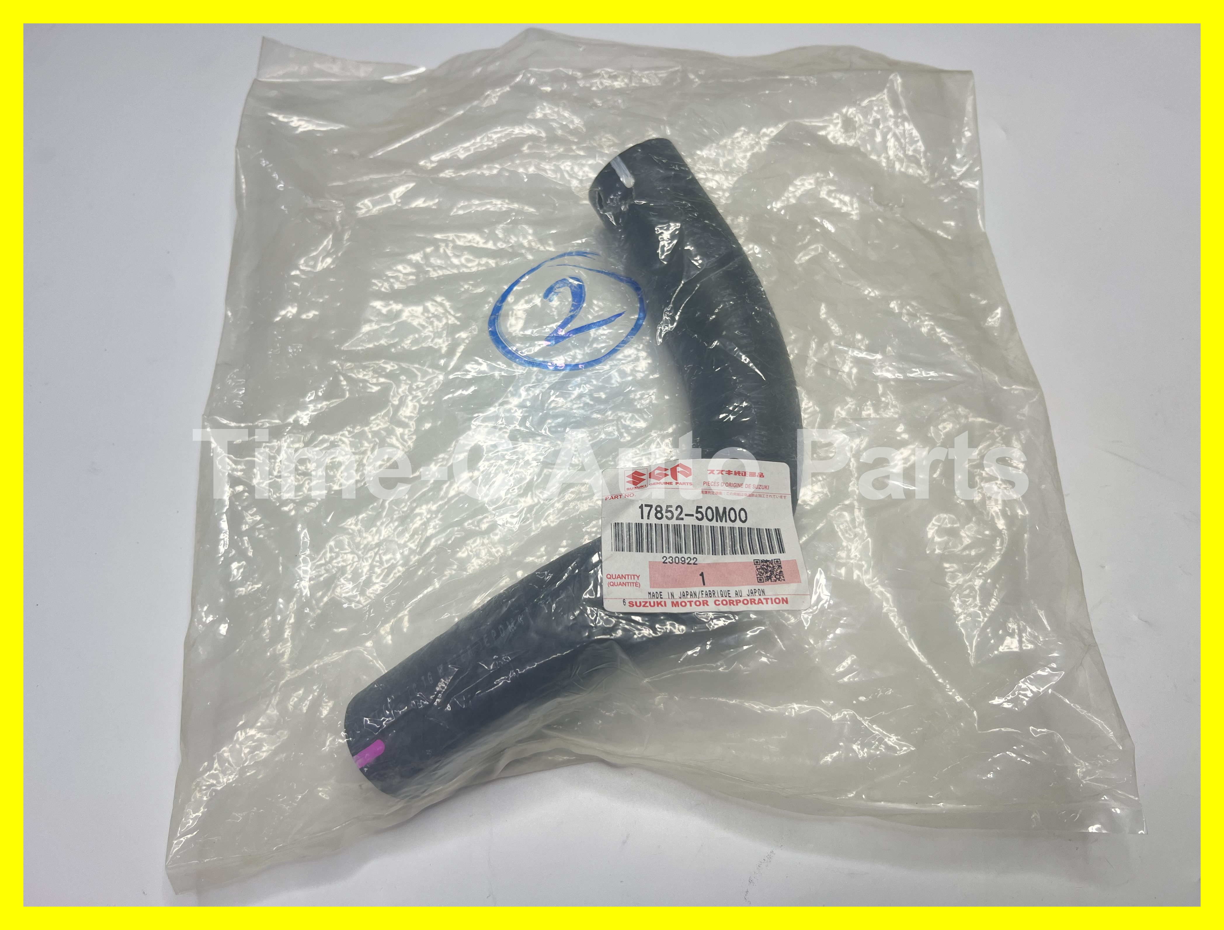 水喉(上) 17852-50M00 - Suzuki Hustler MR41