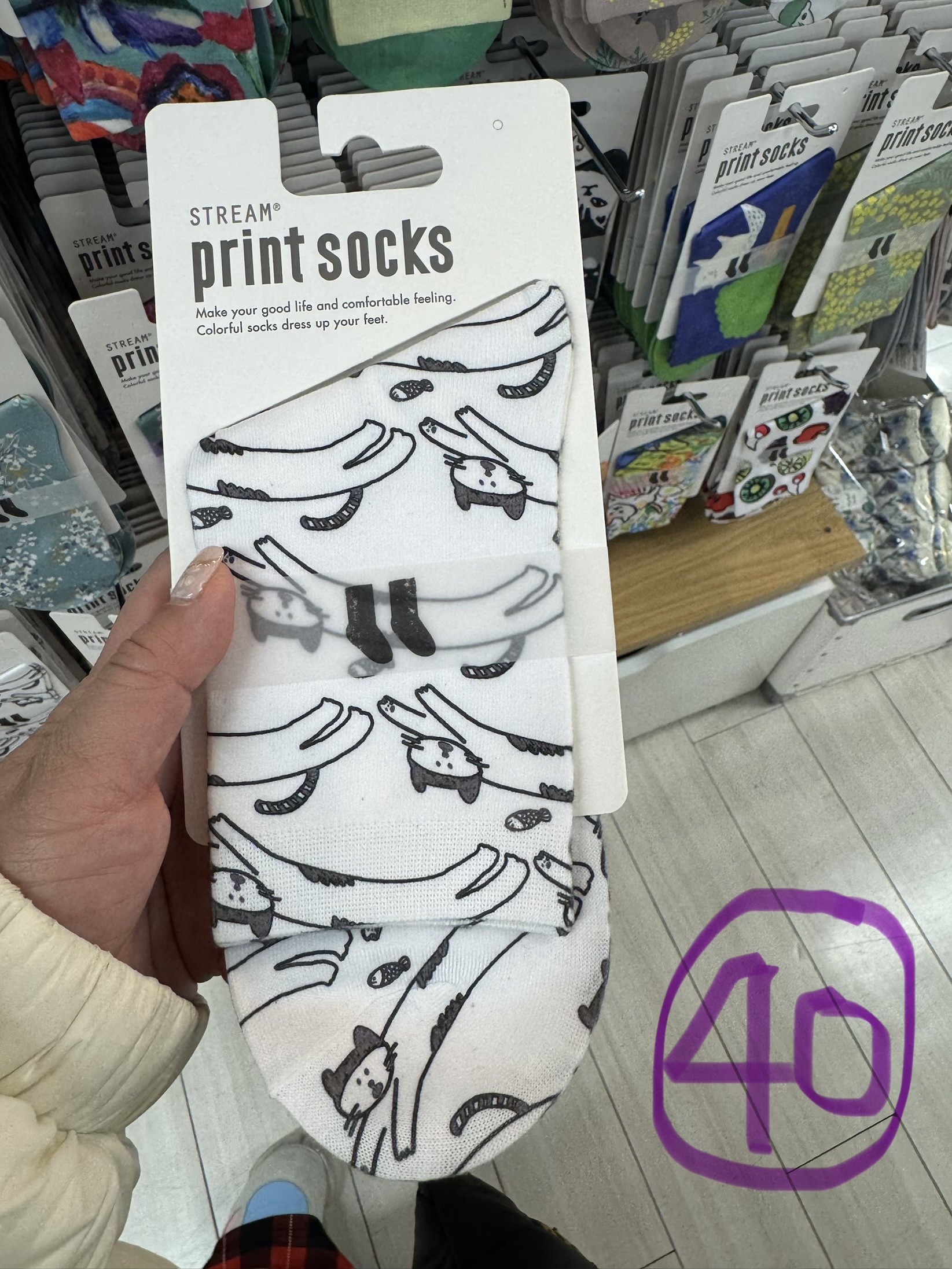 💕 Stream Print Socks 💕